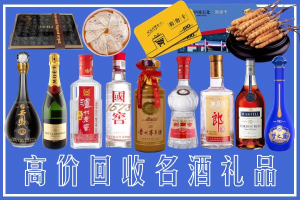 廊坊大厂回收烟酒