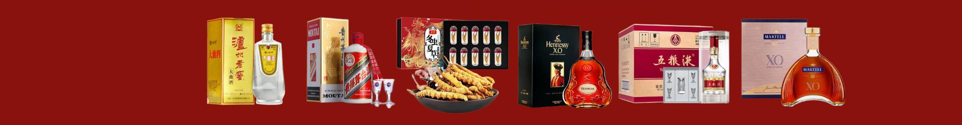 廊坊大厂鑫彩烟酒经营部