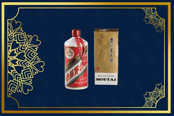 高价求购：廊坊大厂茅台巽风酒回收吗？