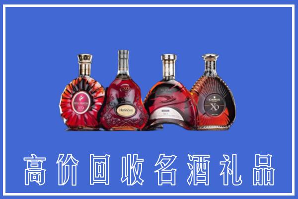 廊坊大厂回收洋酒