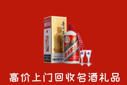 廊坊大厂回收茅台酒