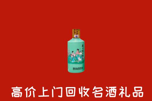 高价求购：廊坊大厂回收24节气茅台酒