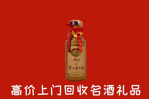 高价求购：廊坊大厂回收30年茅台酒