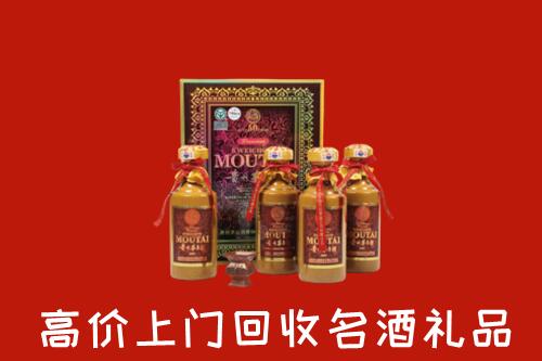 廊坊大厂回收50年茅台酒