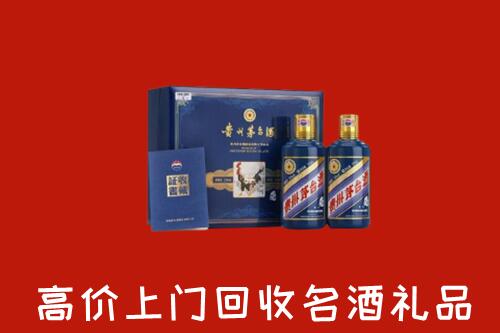 廊坊大厂高价回收生肖茅台酒