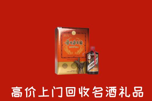 廊坊大厂回收贵宾特制茅台酒