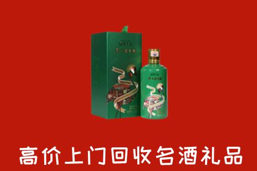 廊坊大厂回收出口茅台酒