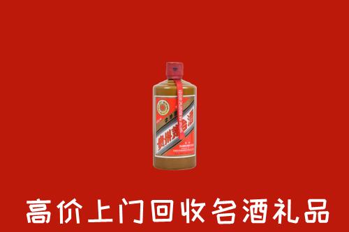 廊坊大厂回收陈酿茅台酒