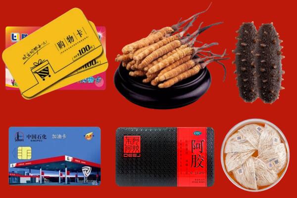 廊坊大厂回收礼品